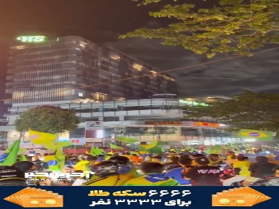 جشن بزرگ خیابانی در آمبون اندونزی تا ساعت ۳ بامداد به دلیل پیروزی برزیل مقابل ژاپن در جام جهانی!