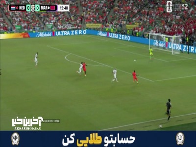 اولین موقعیت برای هلند که ثمری نداشت و در نهایت آفساید اعلام شد