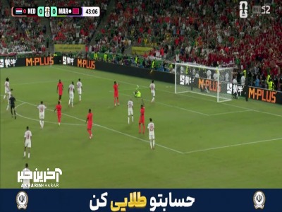 شوت سنگین فن‌دربرن را یاسین بونو با یک دست به کرنر فرستاد