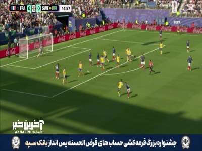 شوت از راه دور فرانسوی ها راهی به دروازه نداشت