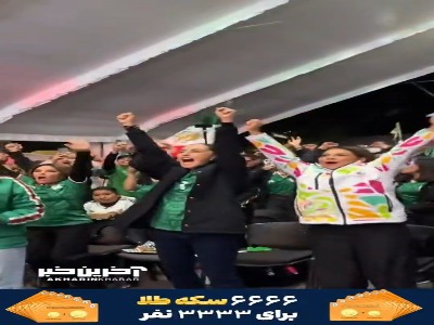 رئیس‌جمهور مکزیک و شادی او از گلزنی تیم کشورش