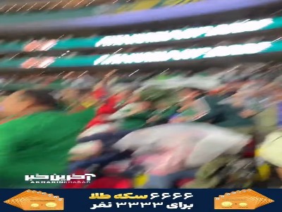 جو فوق‌العاده و شادی بی‌نظیر جمعی مکزیکی‌ها روی سکوهای ورزشگاه آزتکا بعد از گل اول این تیم به اکوادور