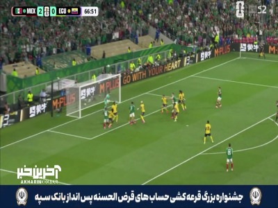 باز هم کرنر زهردار مکزیکی‌ها ثمری نداشت