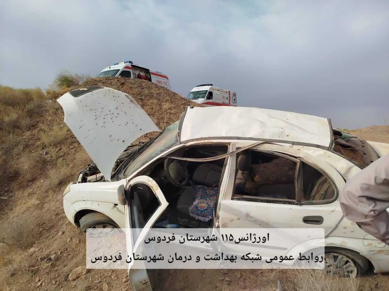 پیام خراسان