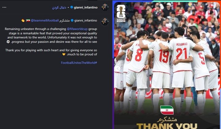 پیام خراسان
