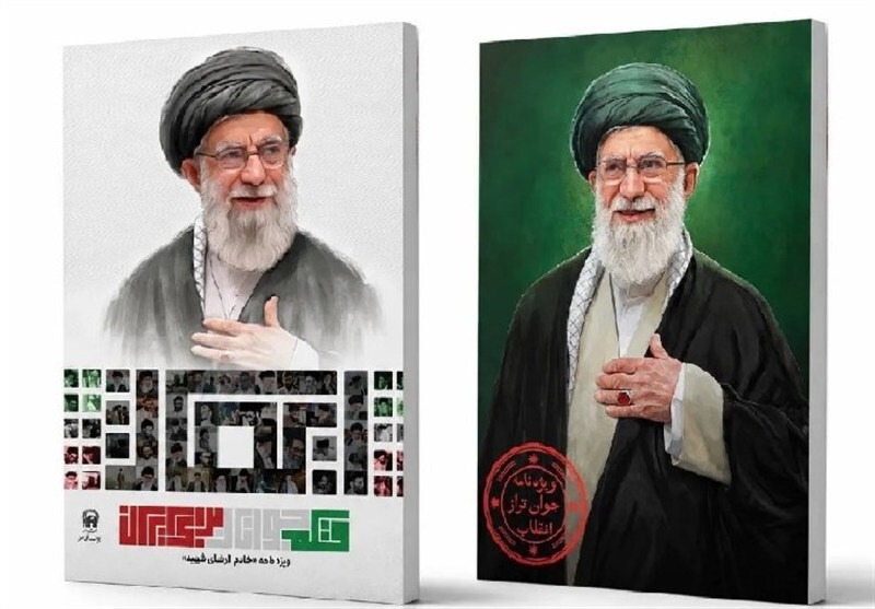برنامه‌های فرهنگی و رسانه‌ای بنیاد فرهنگی رضوی در تشییع رهبر شهید امت