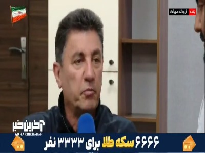 عذرخواهی قلعه نویی بابت استفاده از کلمه «خدا» به جای کلمه «فوتبال»