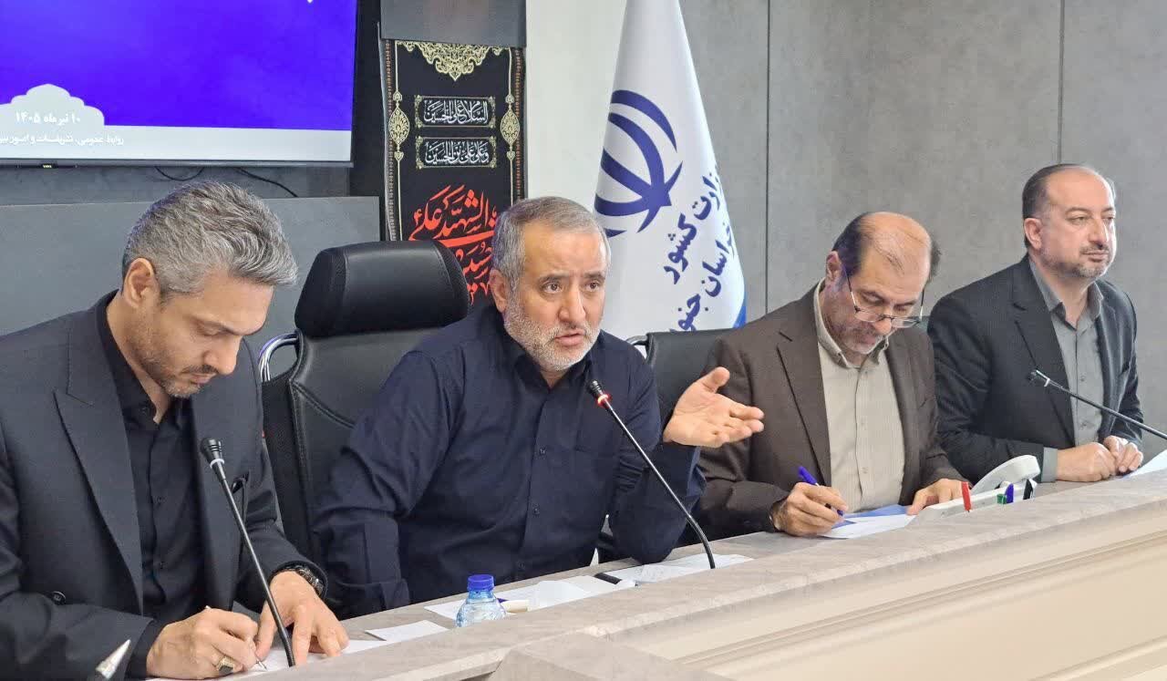 آن سوی اعداد؛ روایت توسعه خراسان جنوبی