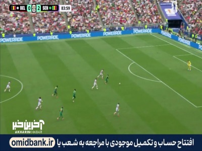 کورتوا مانه را در زدن گل سوم تیمش ناکام گذاشت