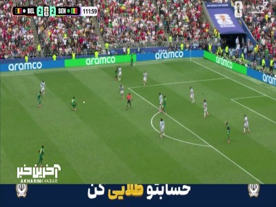 شوتی که کورتوا مانع گل شدنش شد