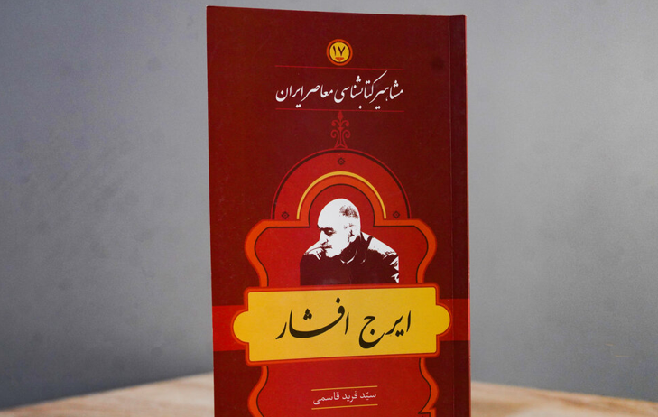 پیام خراسان