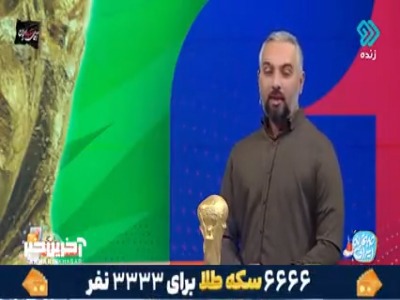 جشن مکزیکی ها حادثه آفرید