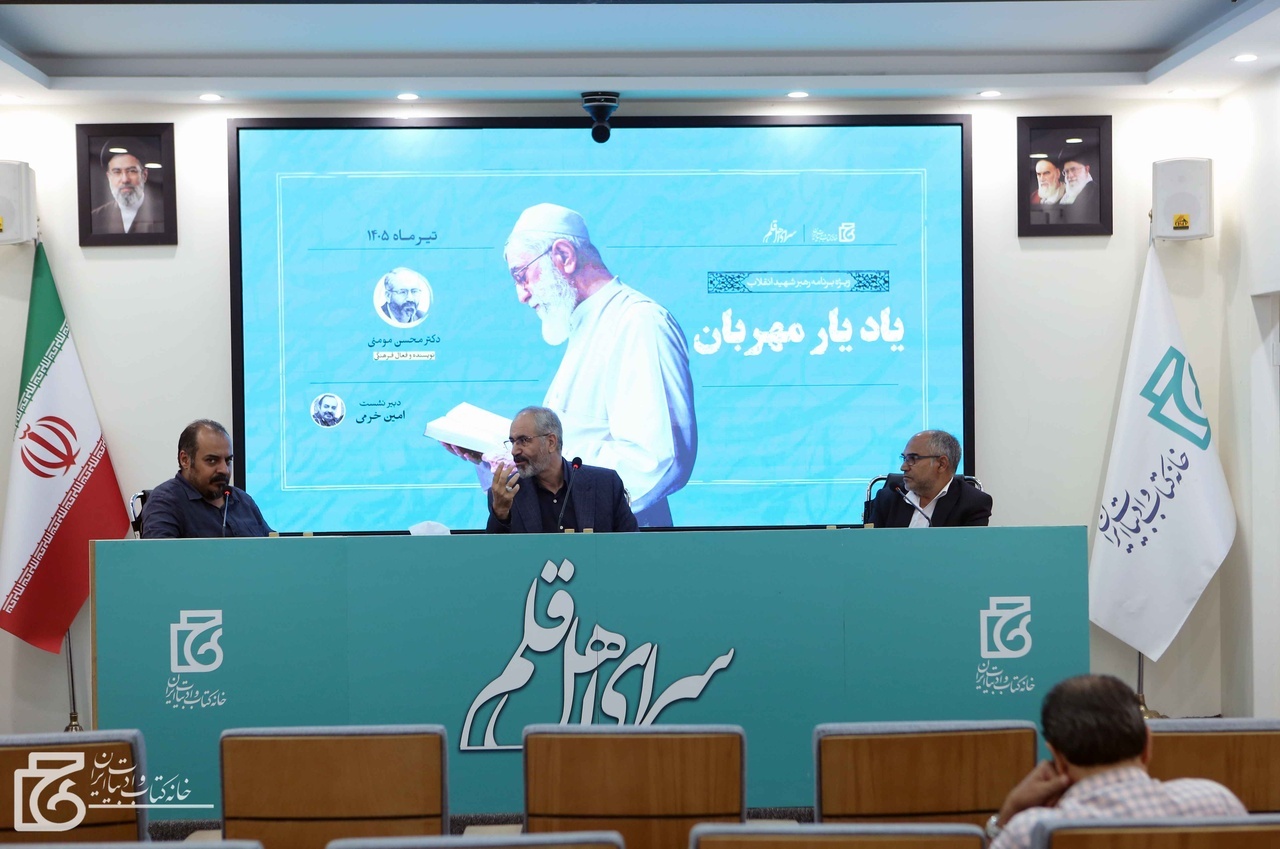 پیام خراسان
