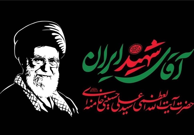 پیام خراسان