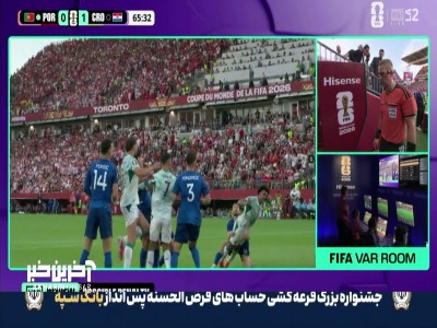 گل اول پرتغال به کرواسی توسط رونالدو