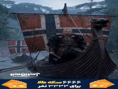 ویدئویی جالب درباره تقابل دو تیم نروژ-برزیل به کمک هوش مصنوعی
