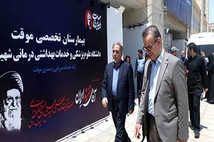 پیام خراسان