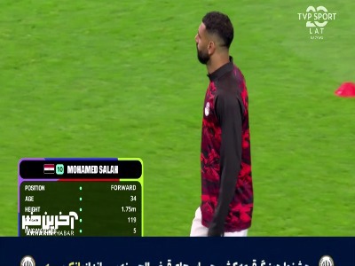 گرم کردن محمد صلاح پیش از بازی با استرالیا