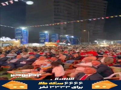واکنش فلسطینی‌ها در کرانه باختری به صعود مصر در جام جهانی