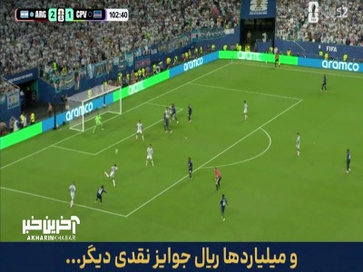 گل دوم کیپ ورد به آرژانتین توسط کابرال
