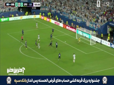 باز هم ووزینیا شوت مسی را گرفت!