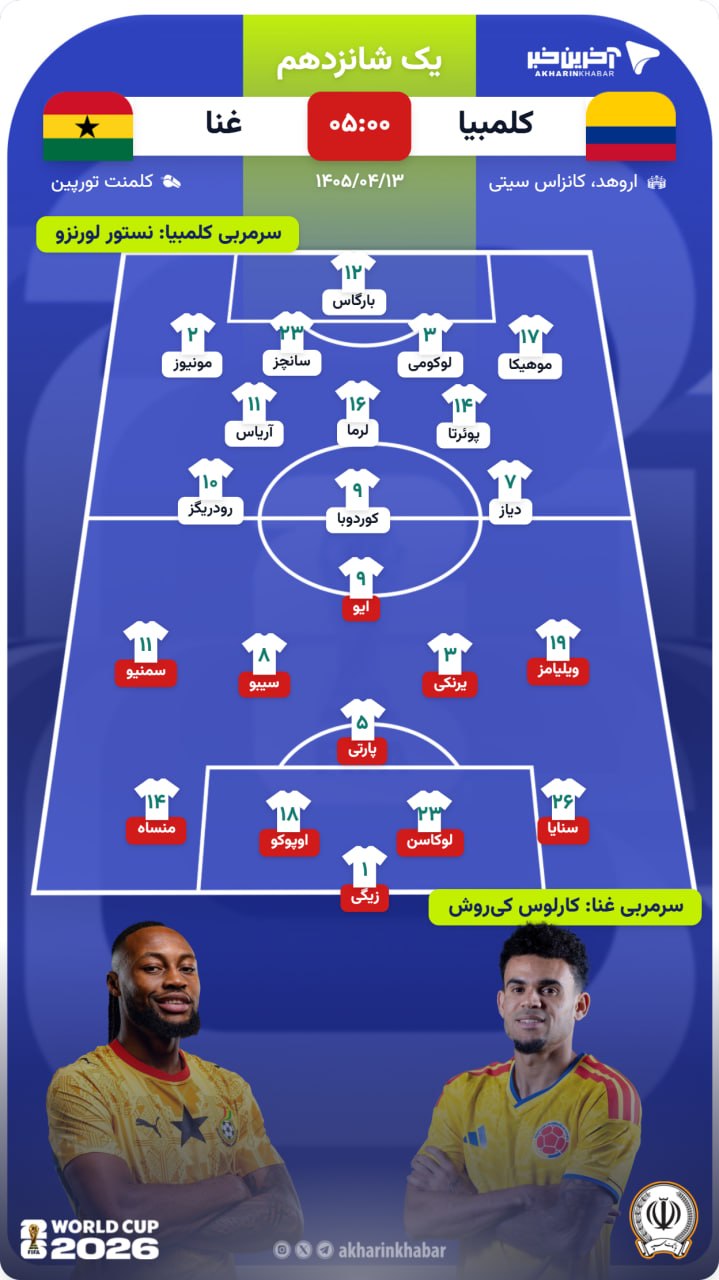 پیام خراسان