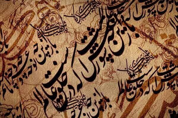 ارادت رضوی و فرهنگ عاشورایی؛ دو جریان پیوسته در شعر آیینی خراسان