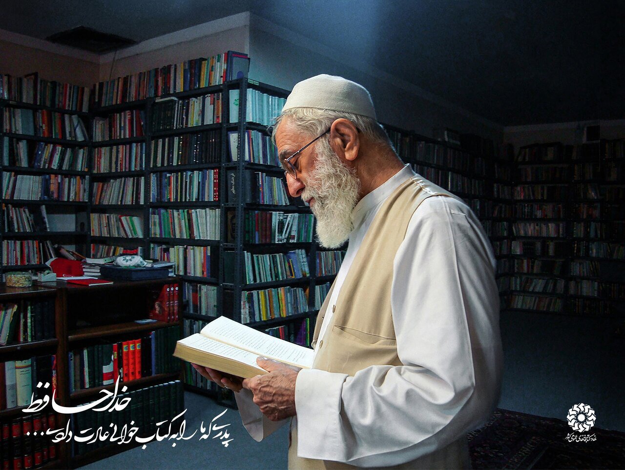 آغاز به‌کار موکب «باید برخاست»