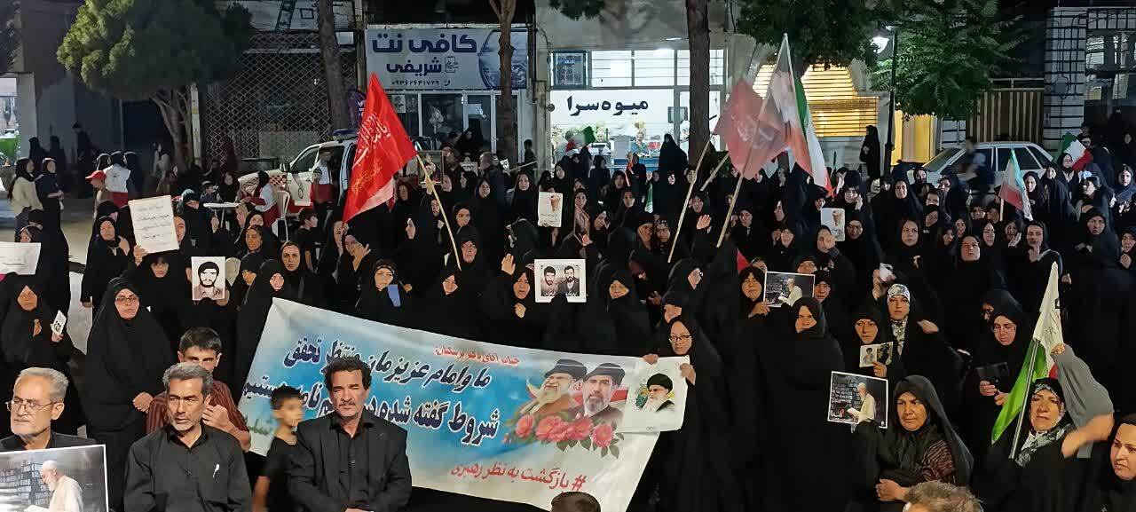 پیام خراسان