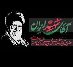 پیام خراسان