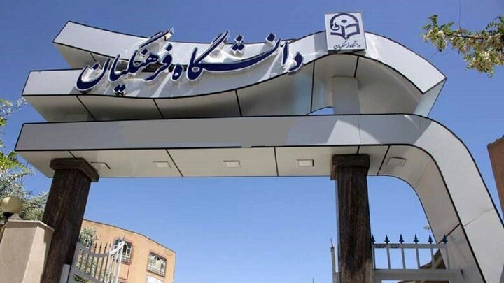 پیام خراسان