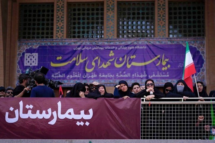 خدمت رسانی بیمارستان شهدای سلامت در مصلی تهران تشریح شد