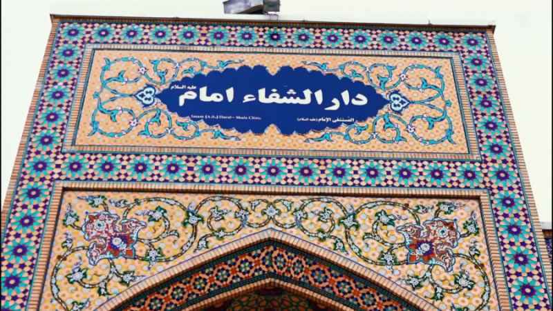پیام خراسان