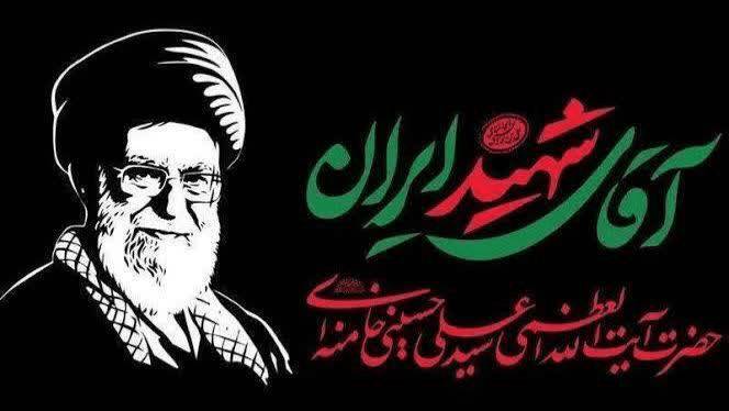 پیام خراسان