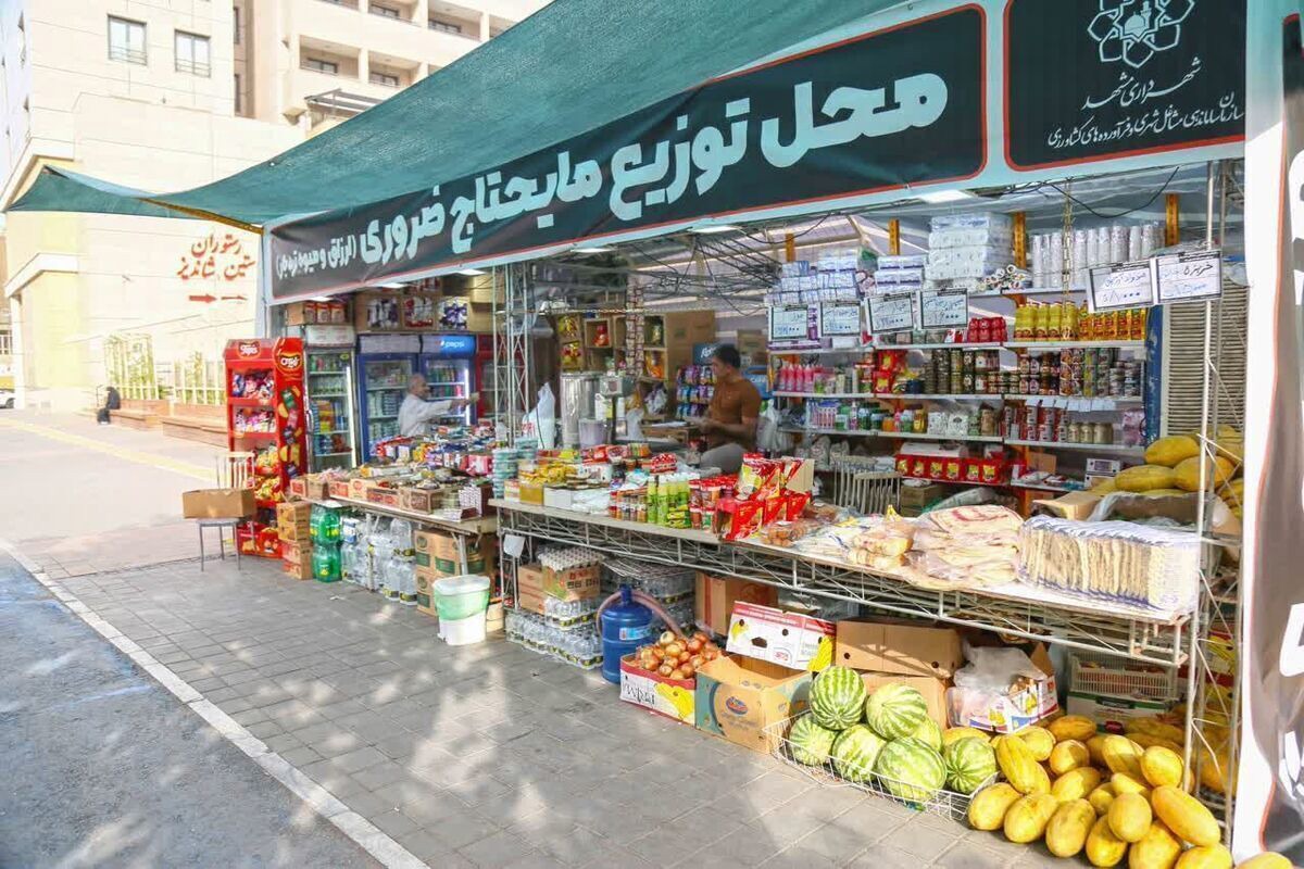 استقرار ۱۳ جایگاه موقت عرضه ارزاق عمومی در مشهد مقدس