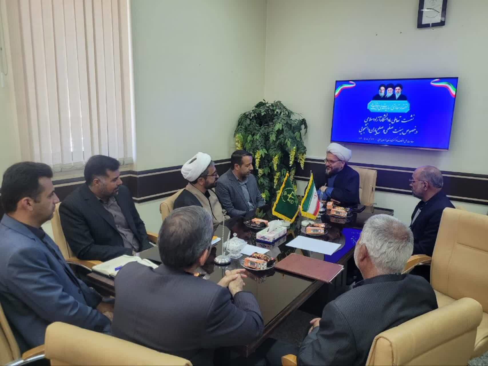 اجرای طرح «صلح‌یاران دانشجویی» در دانشگاه آزاد اسلامی بیرجند