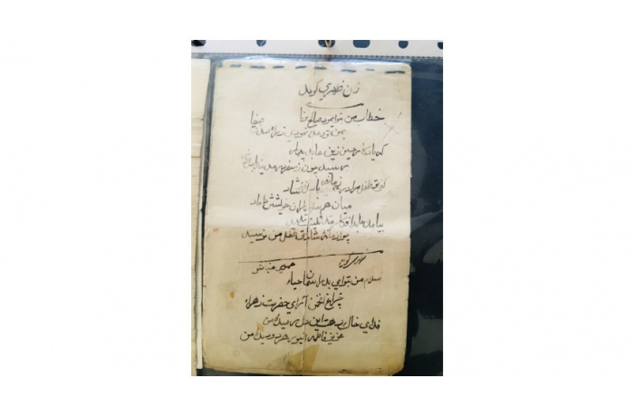 پیام خراسان