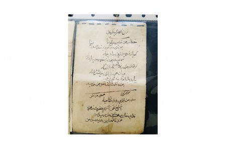 پیام خراسان