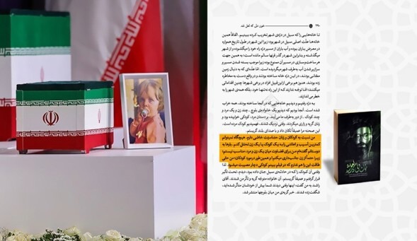 من حتی طاقت ندارم رنجوری کودکی را در فیلم ببینم!