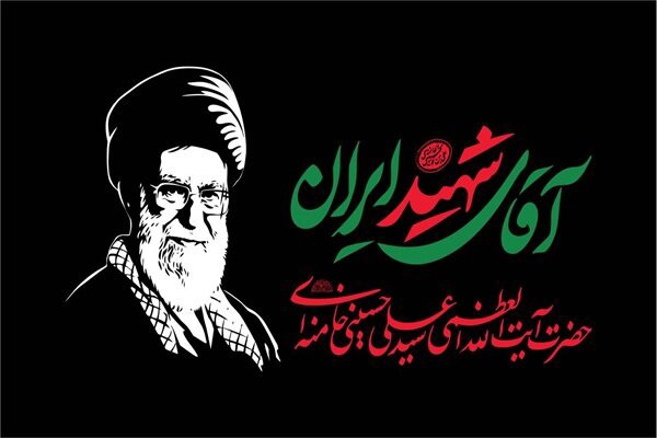 خادمان موکب «امین الله » از حس و حالشان می گویند