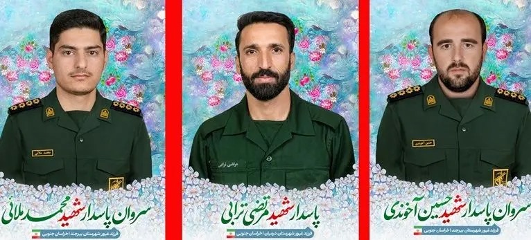 وداع با ۳ فرزند غیور خراسان جنوبی؛ فردا شب میدان شهید رئیسی بیرجند
