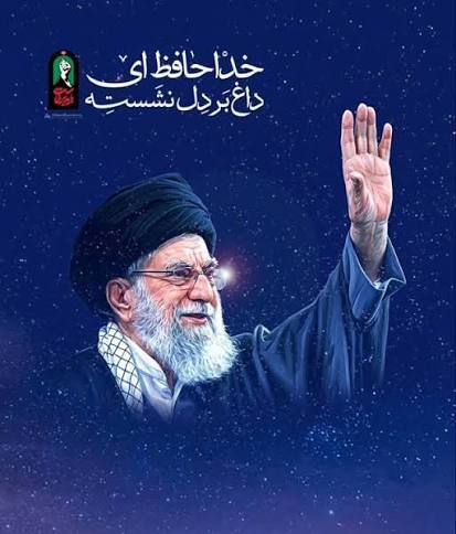 پیام خراسان