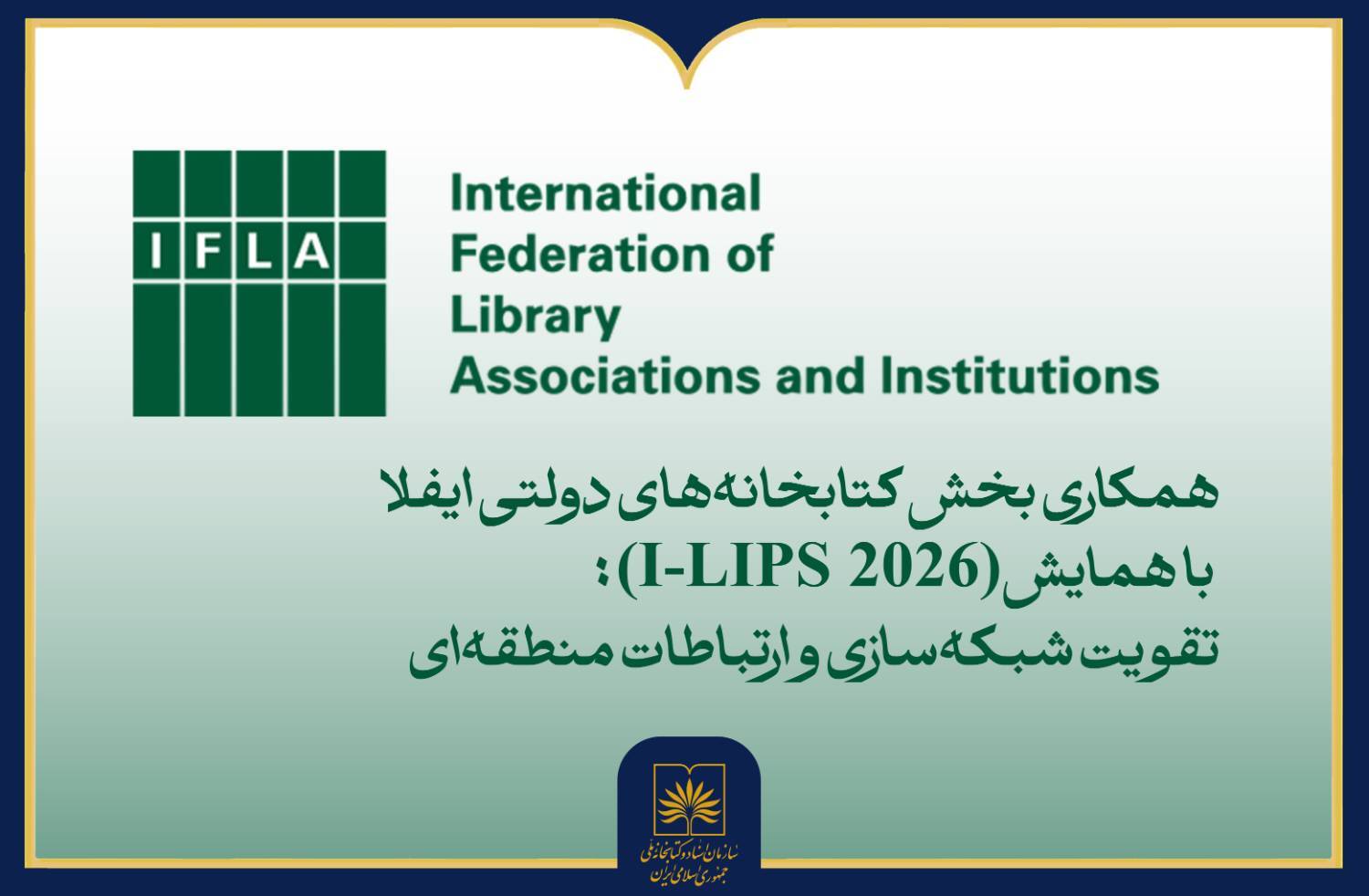 پیام خراسان