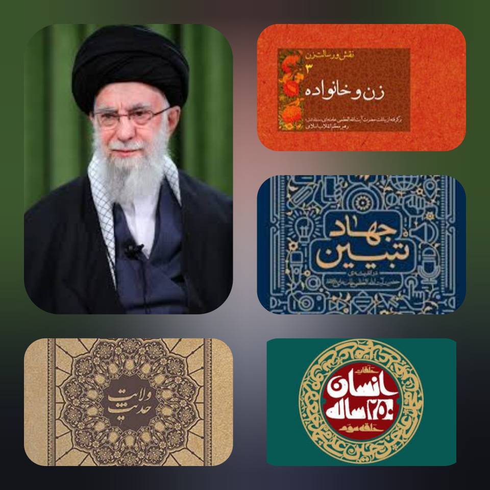 پیام خراسان