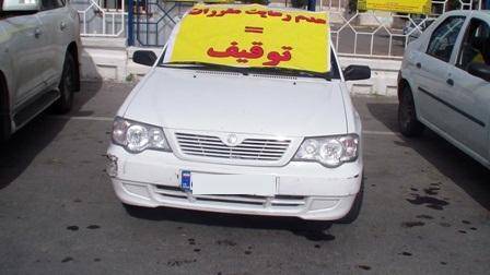 پیام خراسان