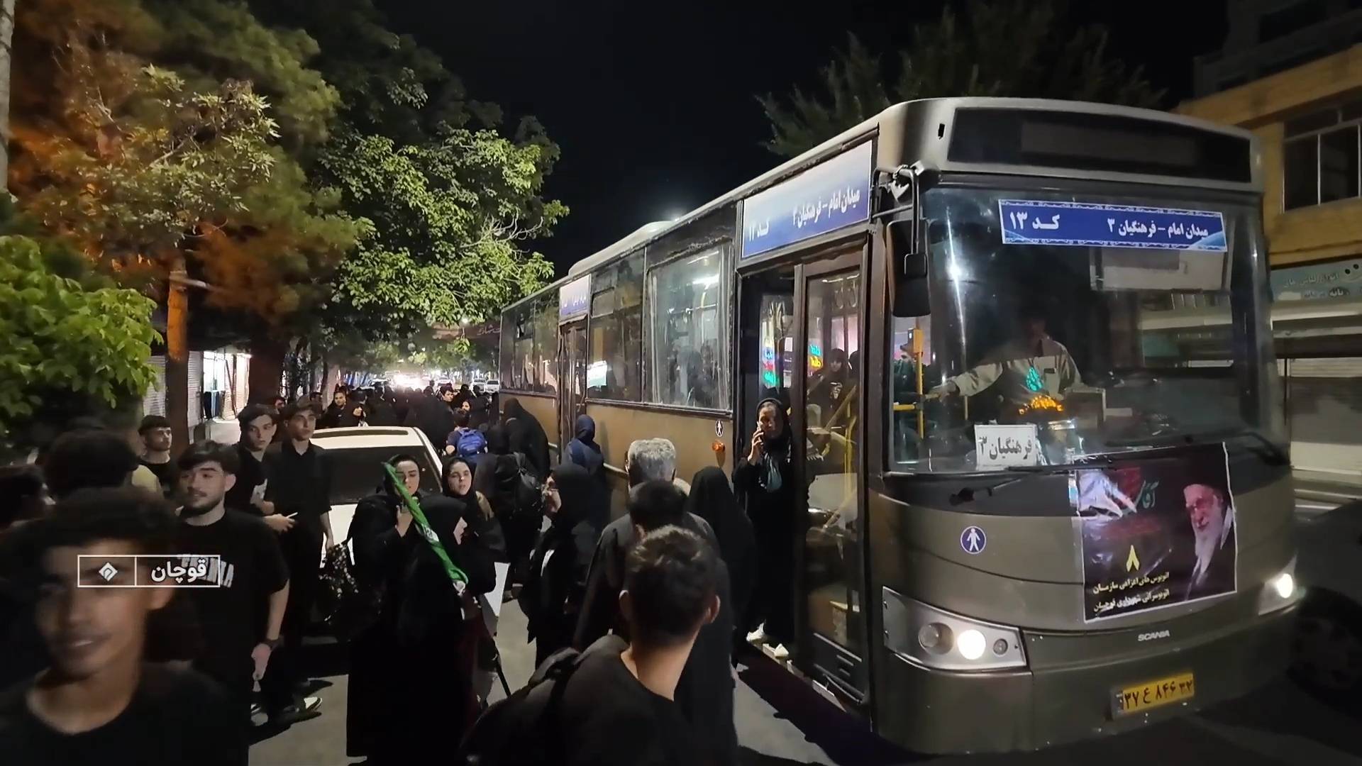 پیام خراسان