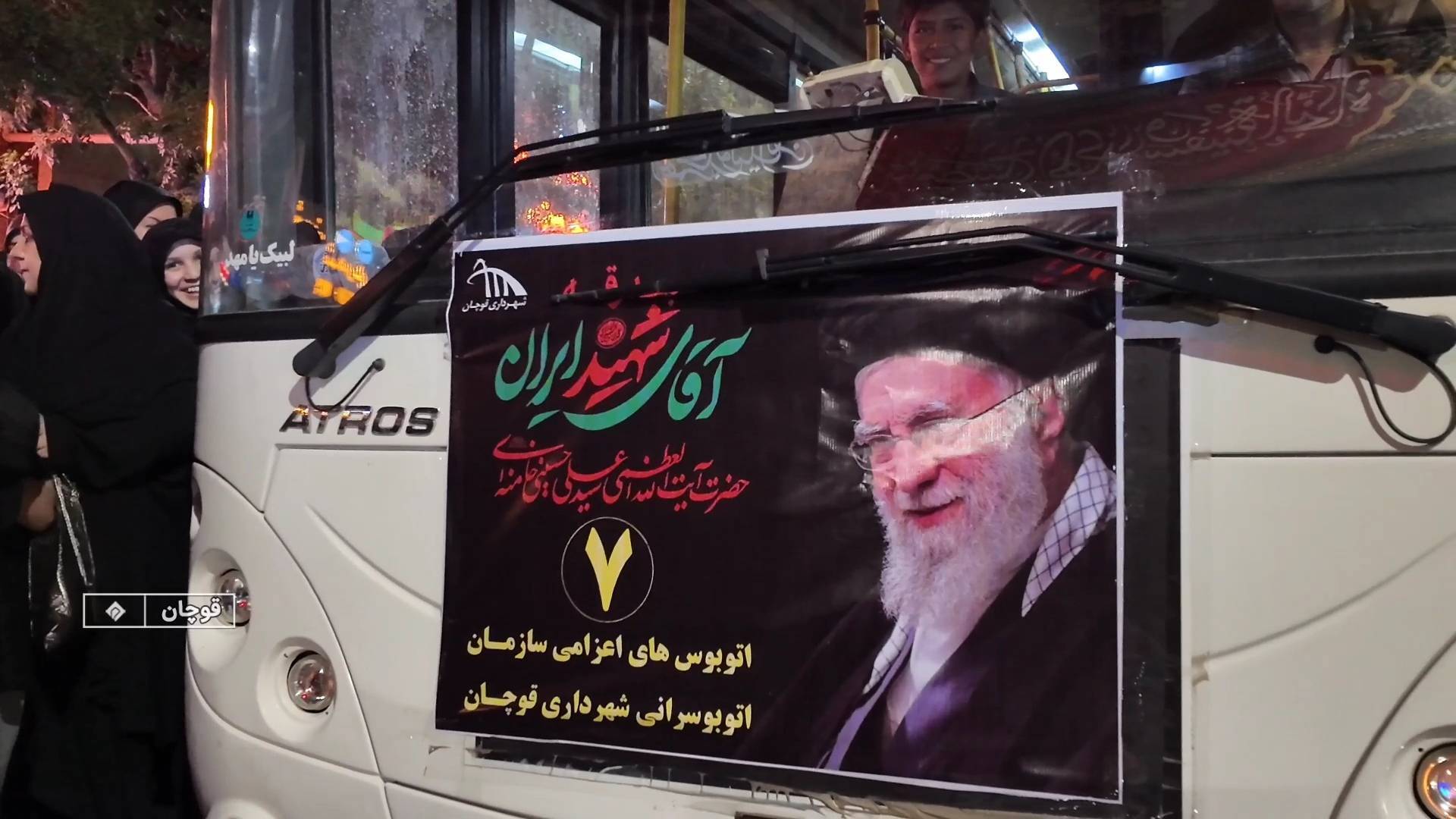 پیام خراسان