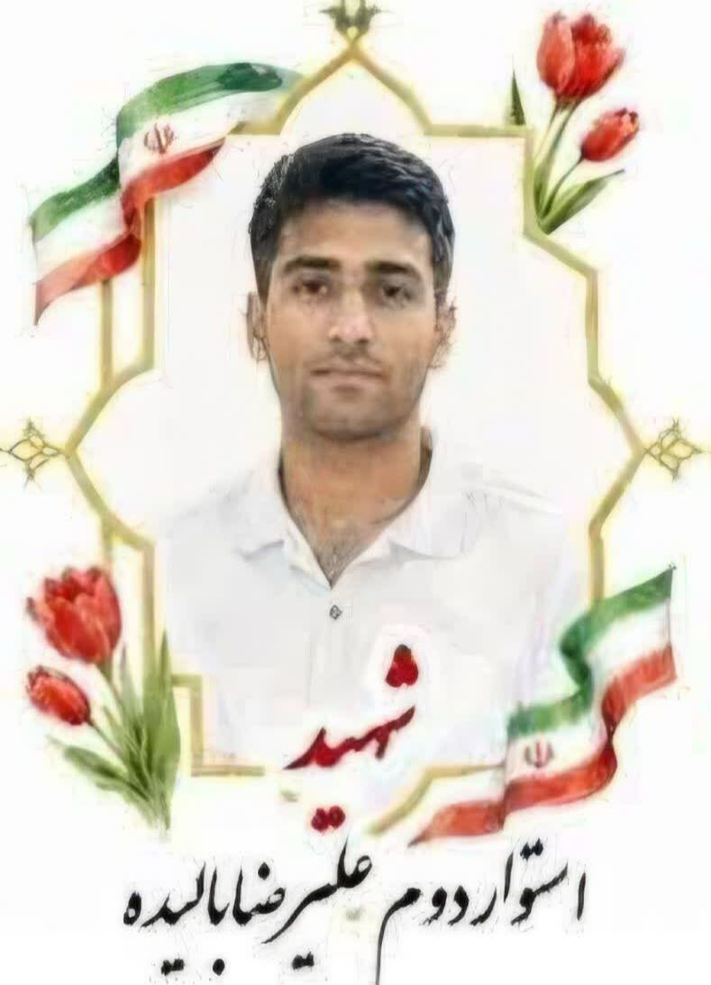 پیام خراسان