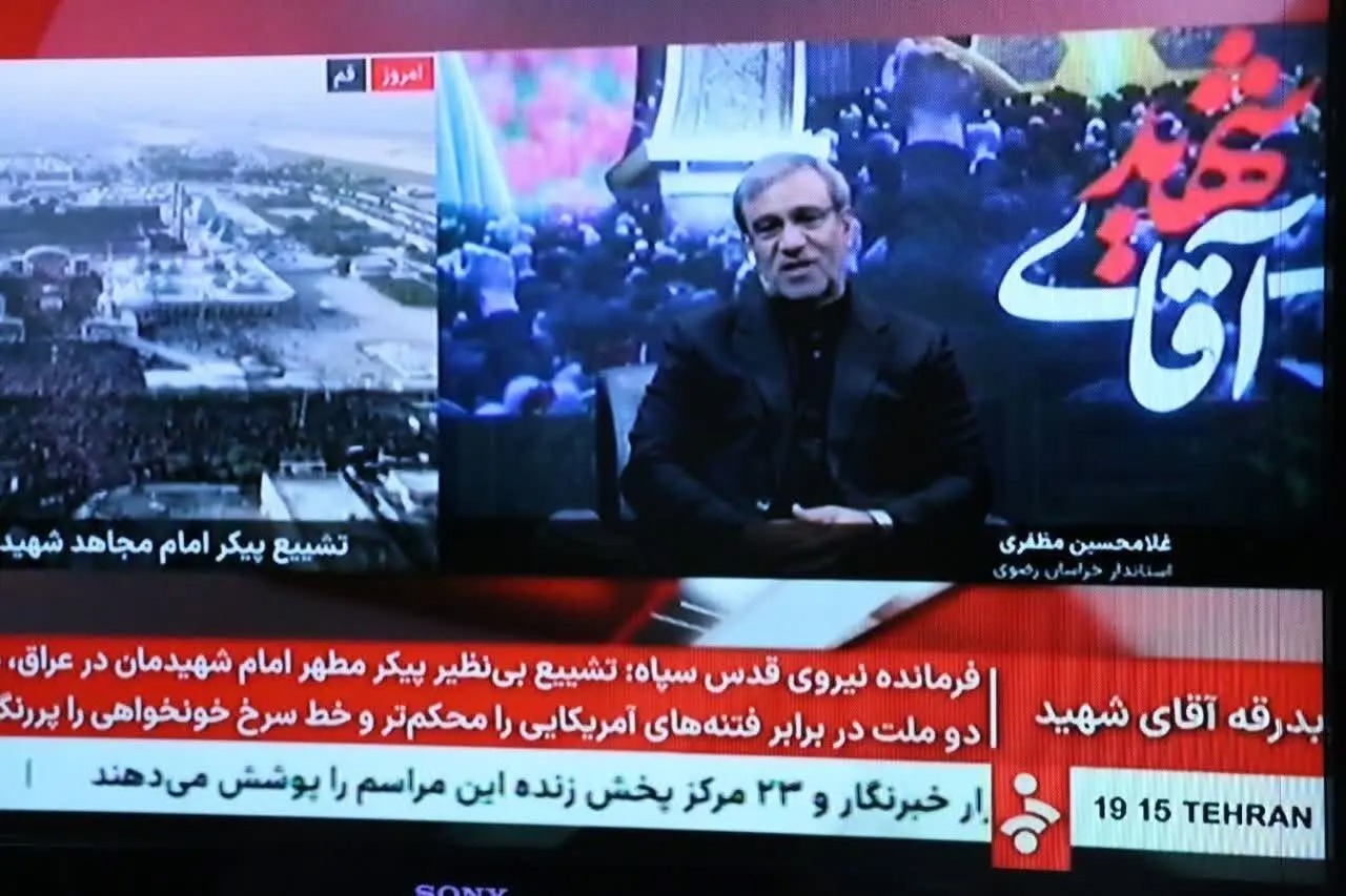 آمادگی کامل مشهد برای میزبانی مراسم تشییع رهبر شهید و زائران