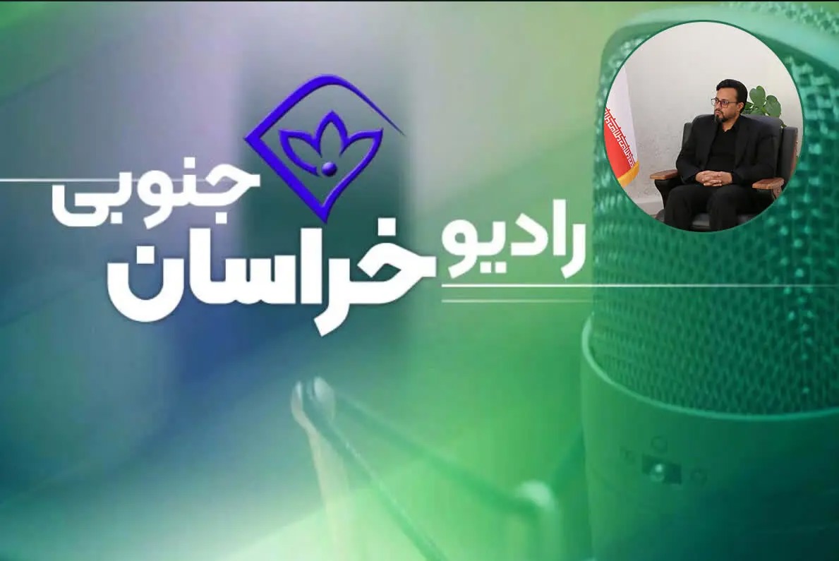 خراسان جنوبی با تمام ظرفیت در خدمت زائران مراسم تشییع پیکر رهبر شهید(ره)